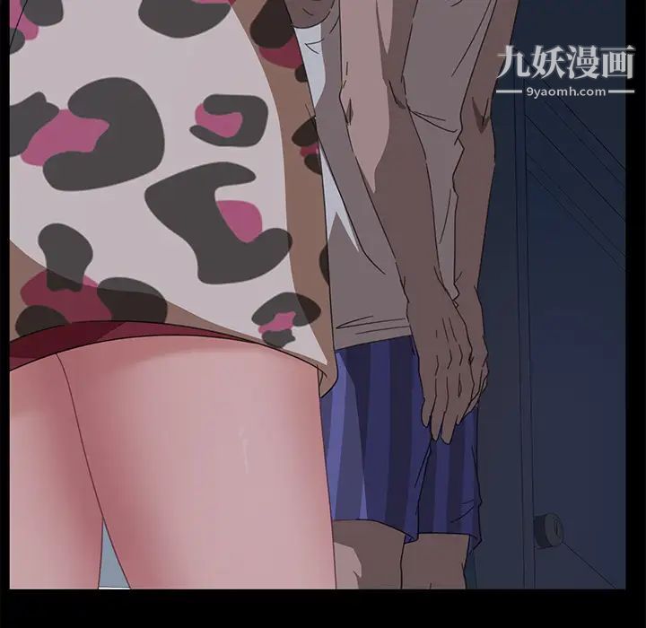 暴发户老金第1话