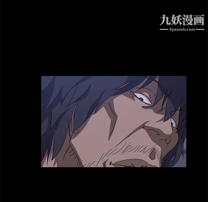 暴发户老金第1话