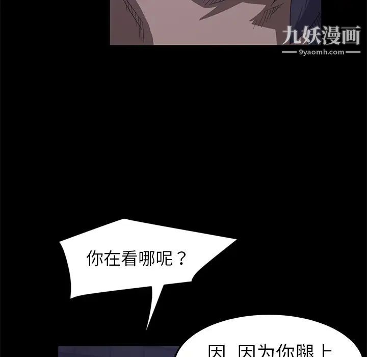 暴发户老金第1话