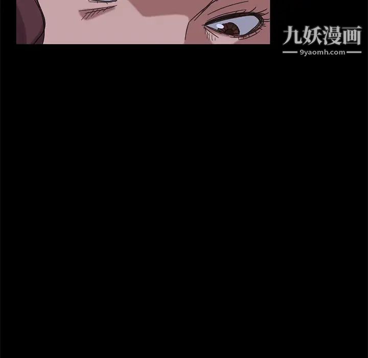 暴发户老金第1话