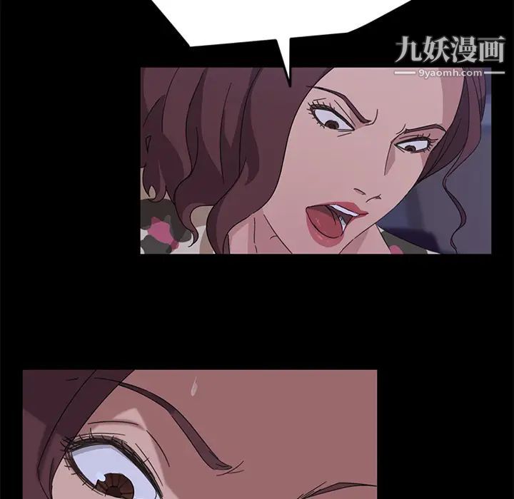 暴发户老金第1话