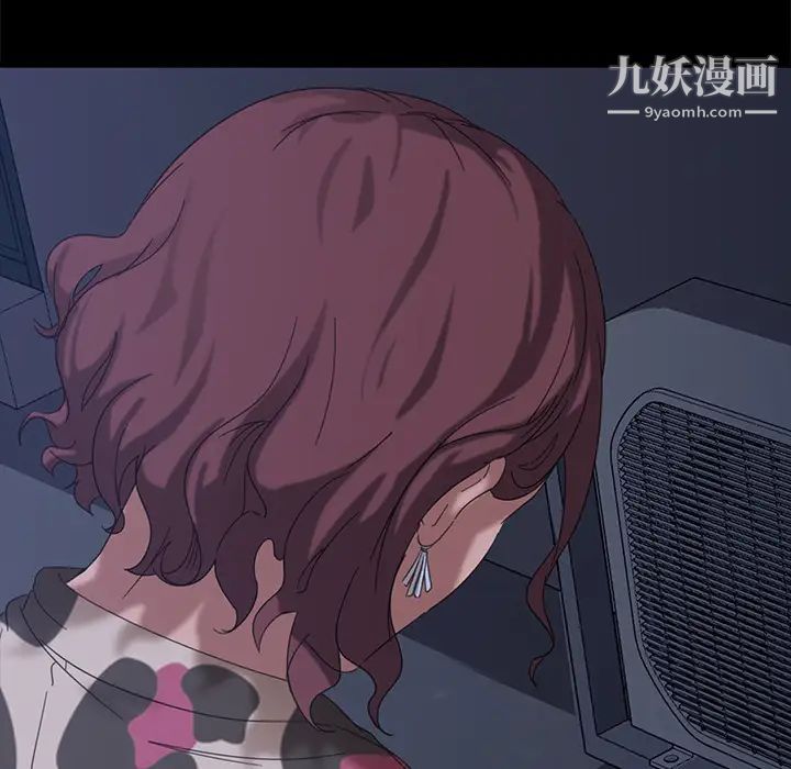 暴发户老金第1话