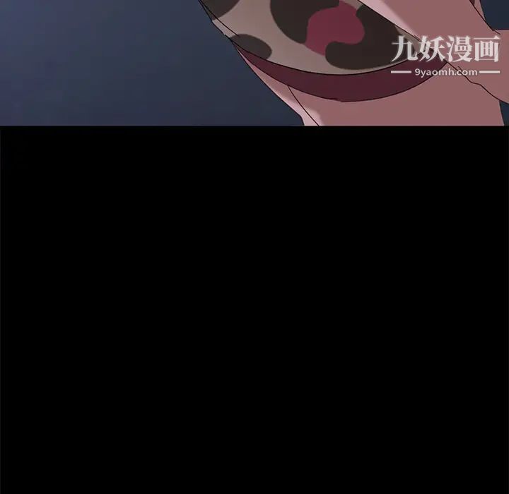 暴发户老金第1话