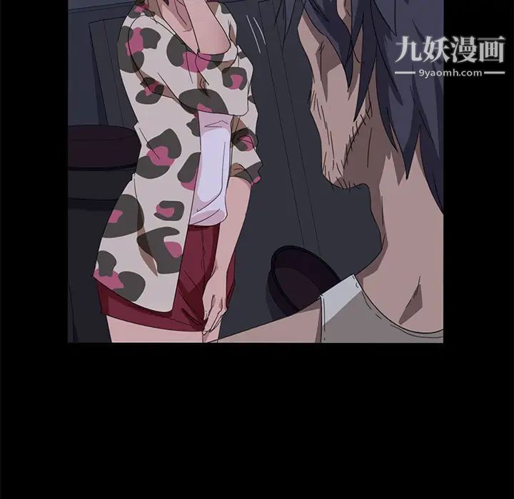 暴发户老金第1话