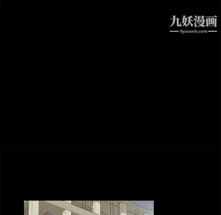 暴发户老金第1话