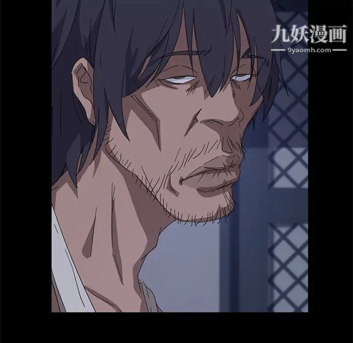 暴发户老金第1话