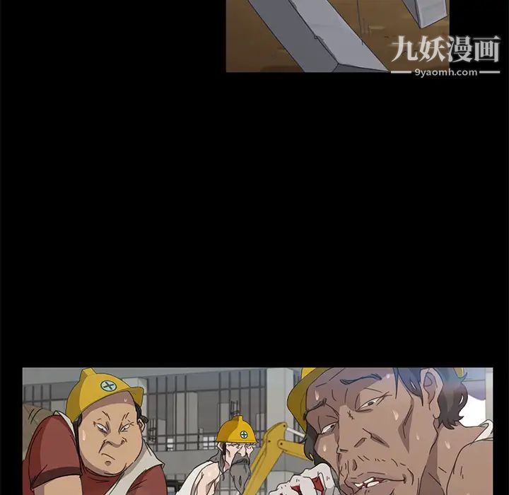 暴发户老金第1话