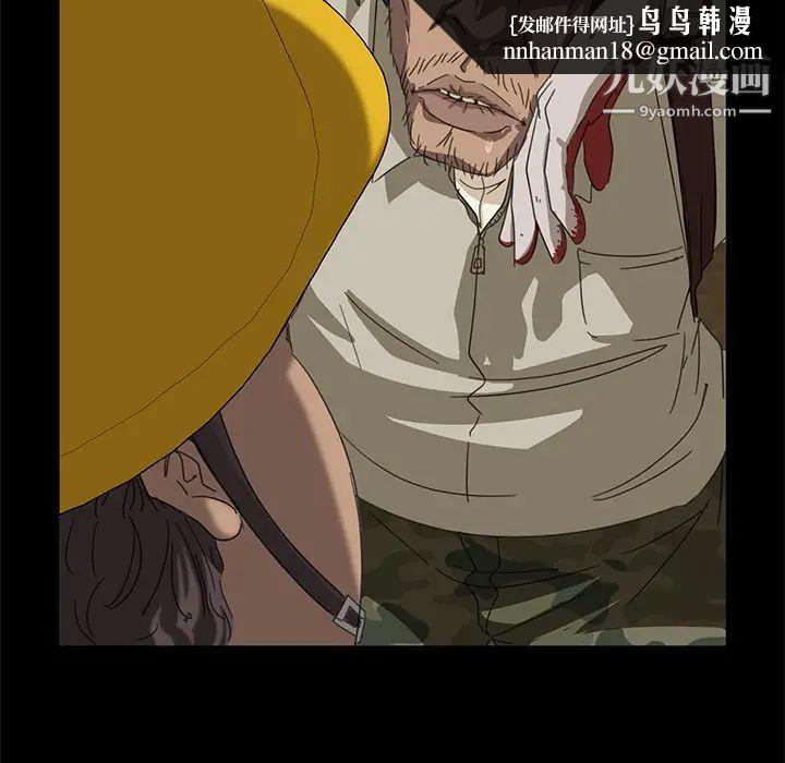 暴发户老金第1话