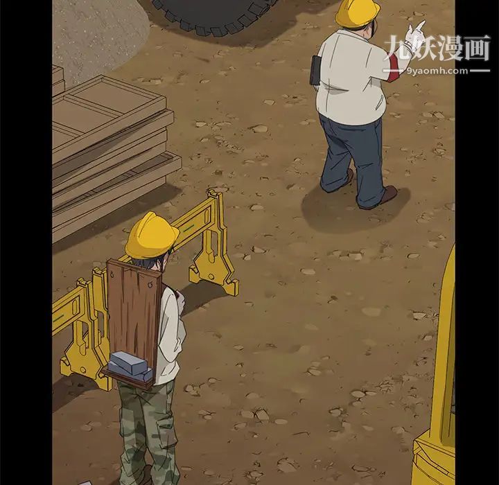 暴发户老金第1话