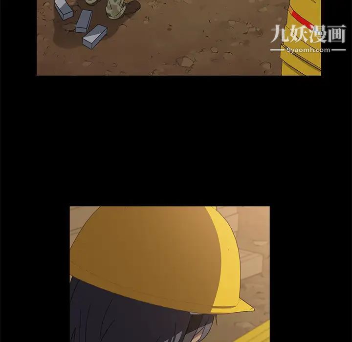 暴发户老金第1话