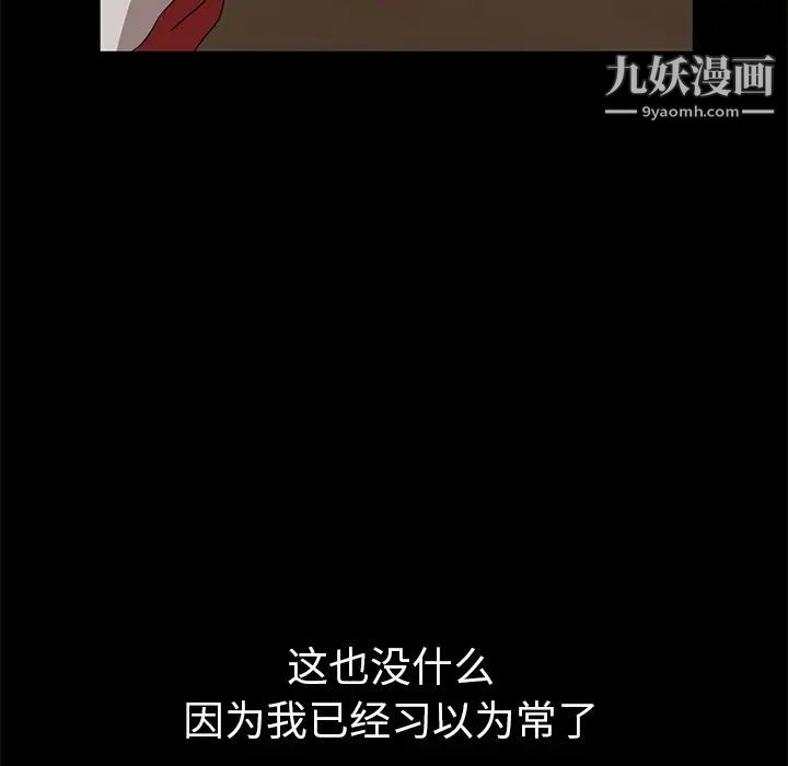 暴发户老金第1话