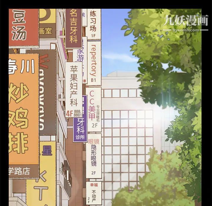 暴发户老金第1话