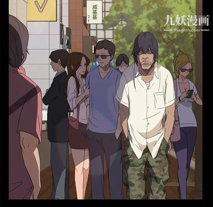 暴发户老金第1话