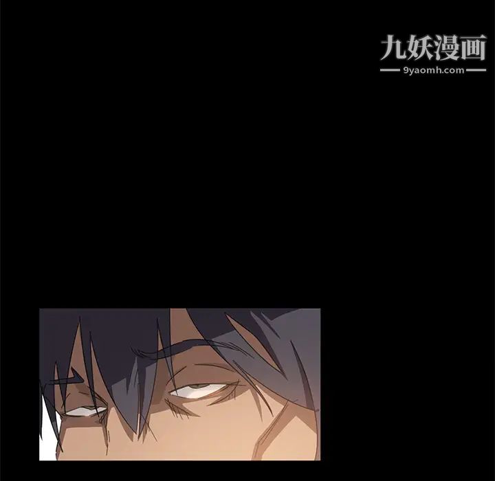 暴发户老金第1话