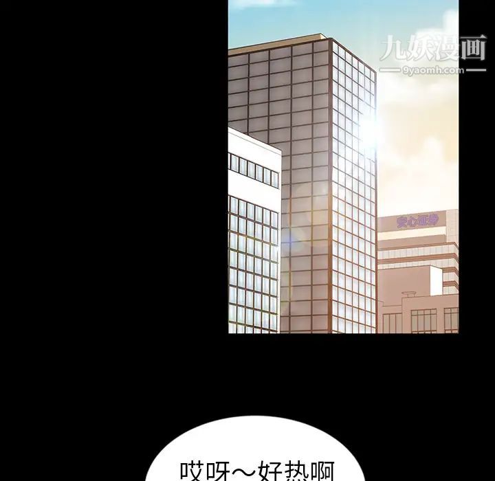 暴发户老金第1话