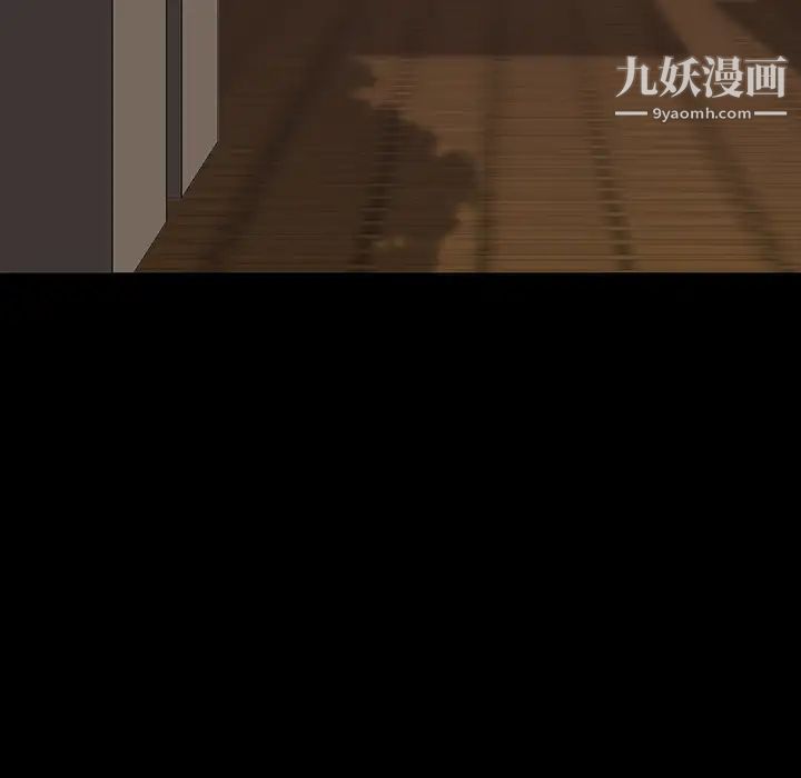 暴发户老金第1话