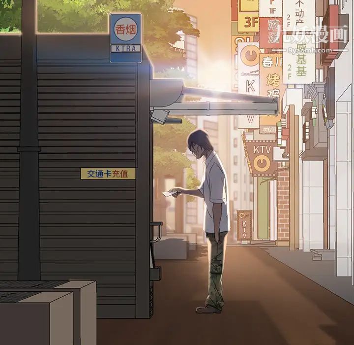 暴发户老金第1话