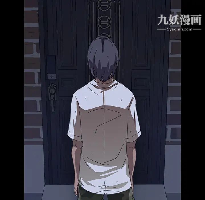 暴发户老金第1话