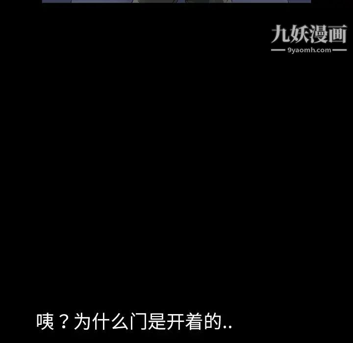 暴发户老金第1话