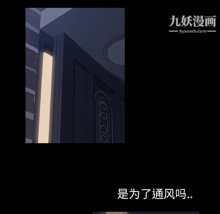 暴发户老金第1话