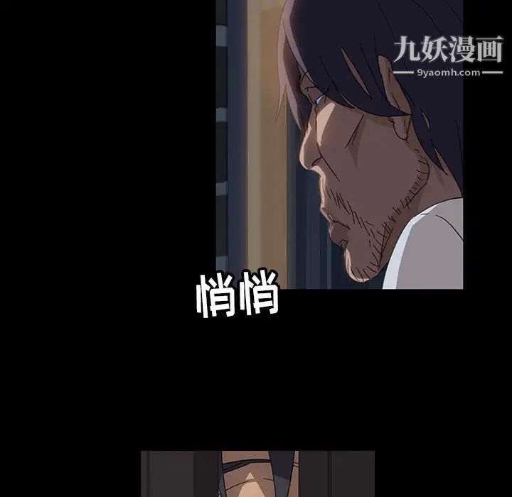 暴发户老金第1话