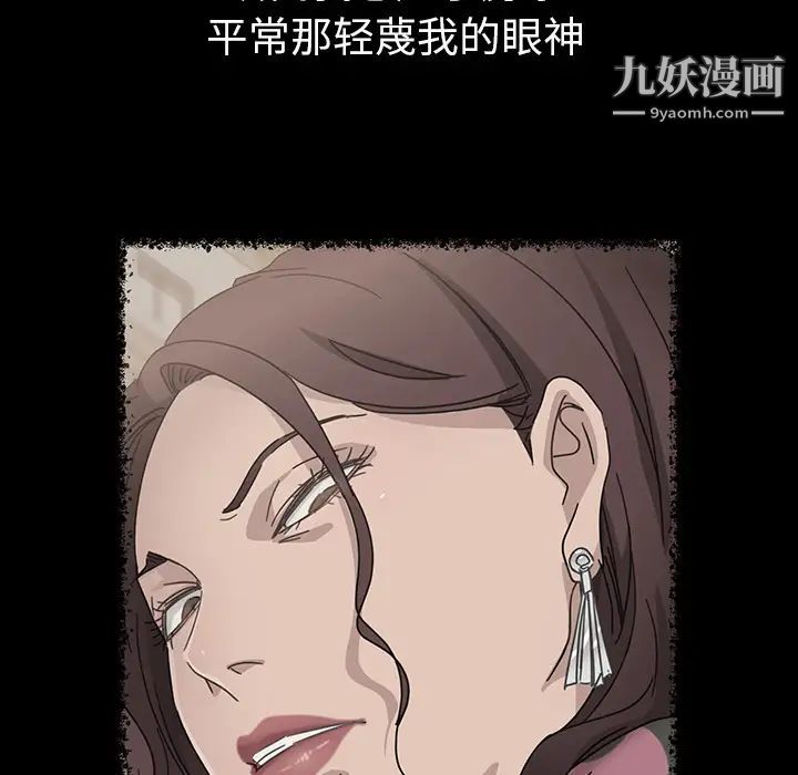 暴发户老金第1话