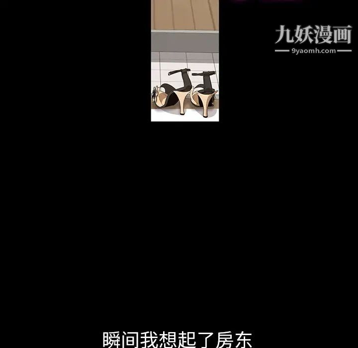 暴发户老金第1话