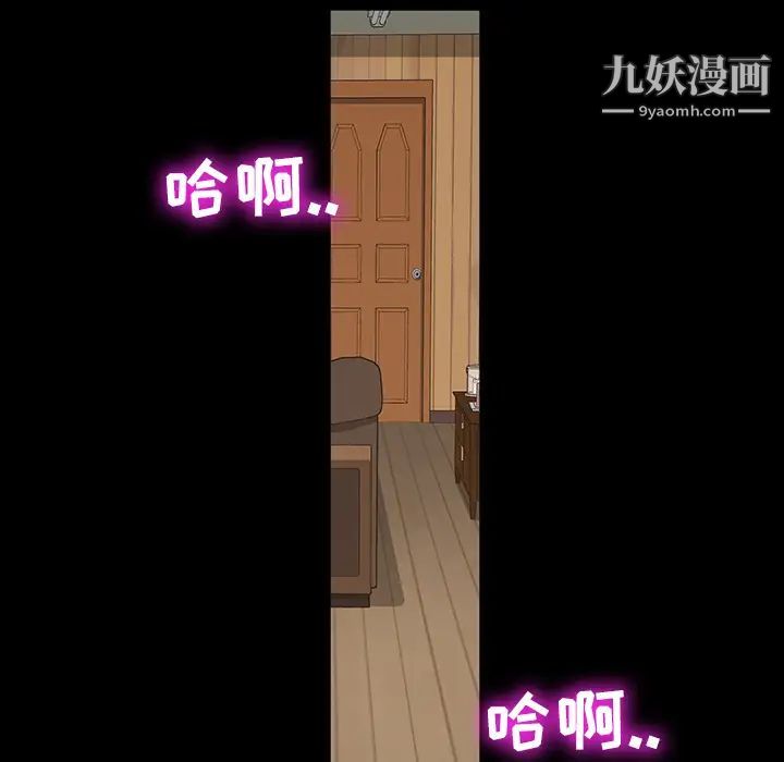 暴发户老金第1话