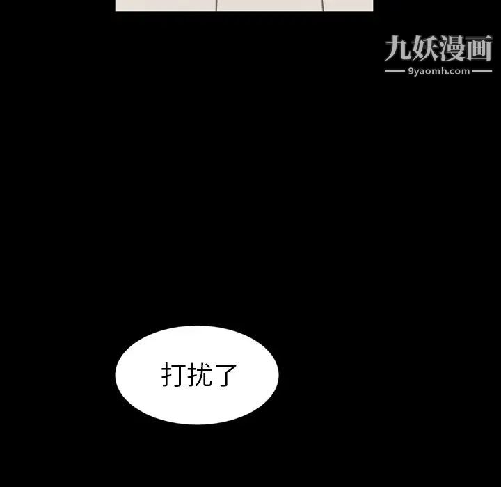 暴发户老金第1话