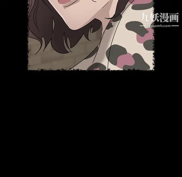 暴发户老金第1话