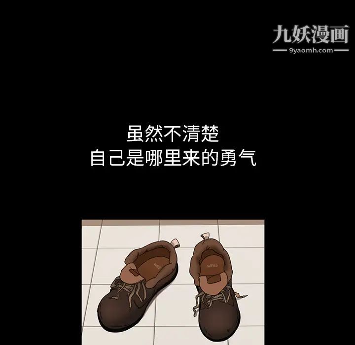 暴发户老金第1话