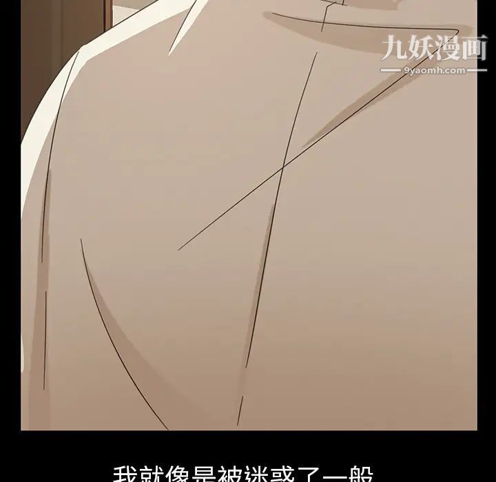 暴发户老金第1话