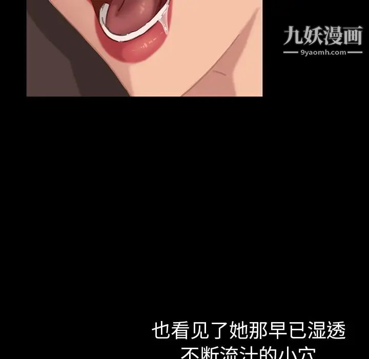 暴发户老金第1话