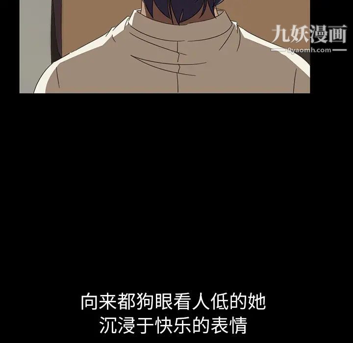 暴发户老金第1话