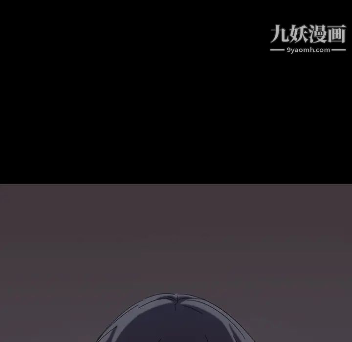 暴发户老金第1话