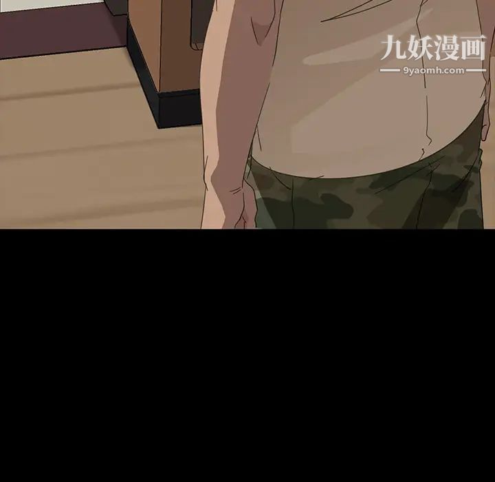 暴发户老金第1话