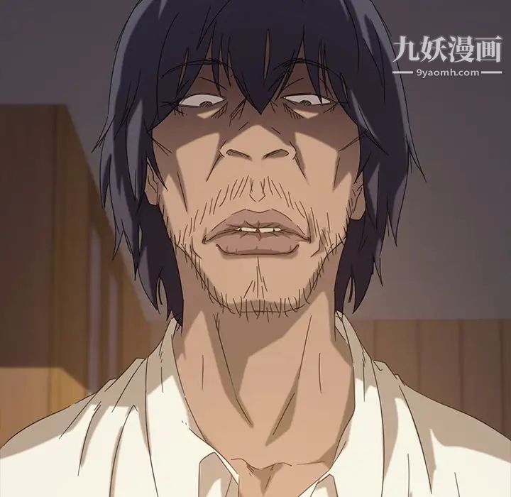 暴发户老金第1话