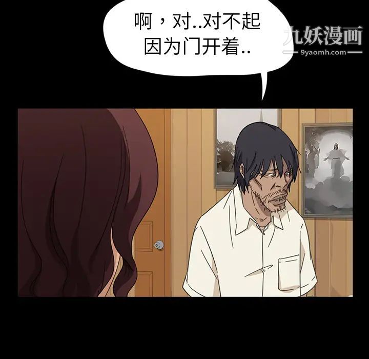 暴发户老金第1话