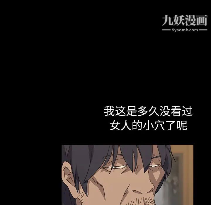 暴发户老金第1话