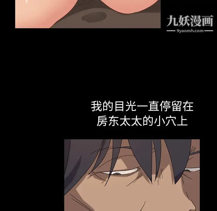 暴发户老金第1话