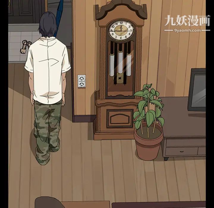 暴发户老金第1话