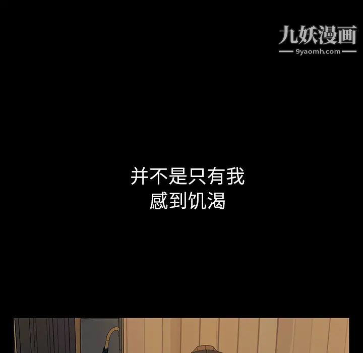 暴发户老金第1话