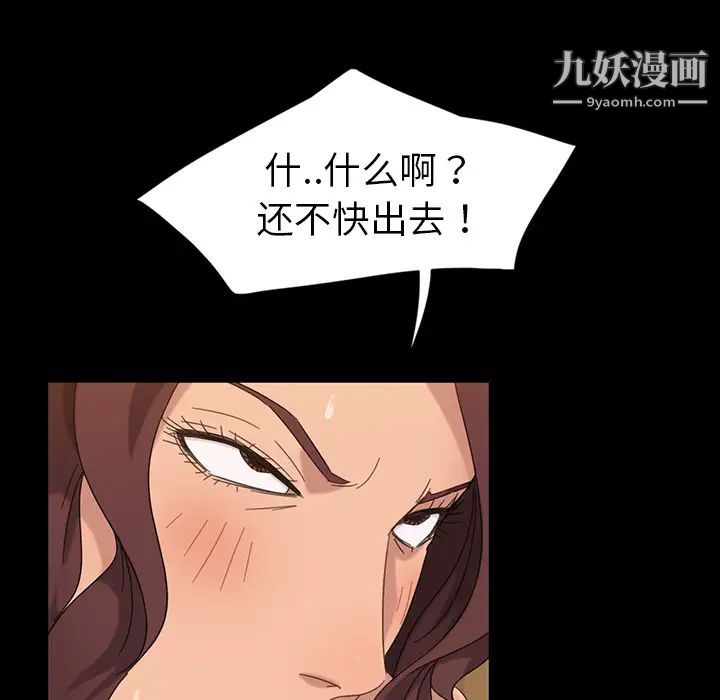 暴发户老金第1话