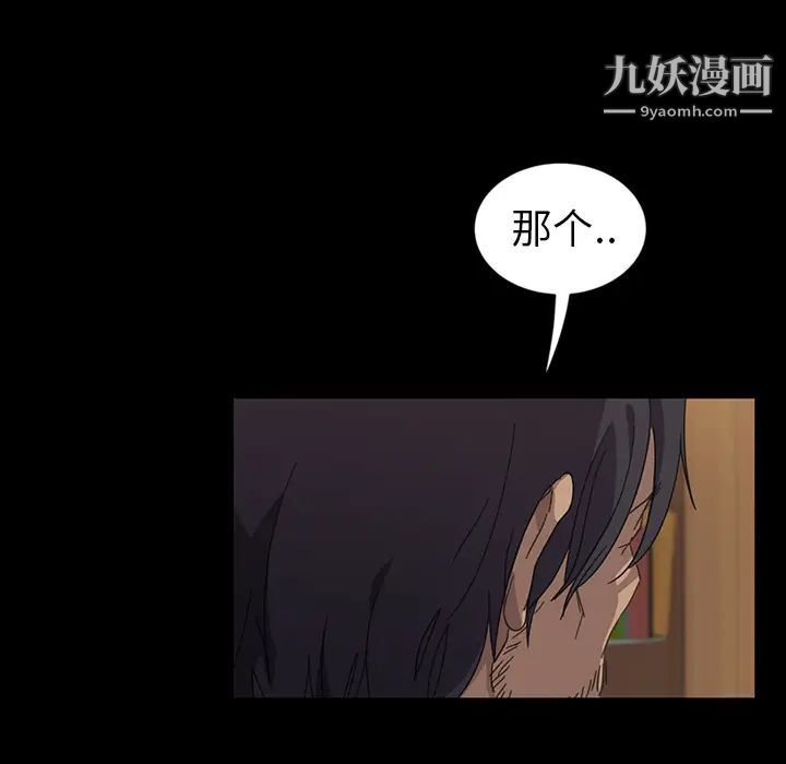 暴发户老金第1话