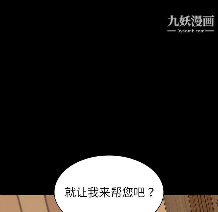 暴发户老金第1话