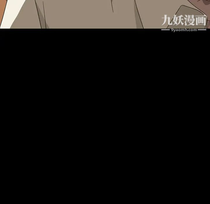 暴发户老金第1话