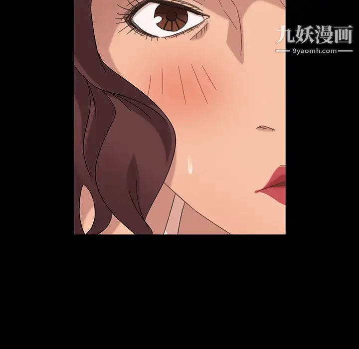 暴发户老金第2话