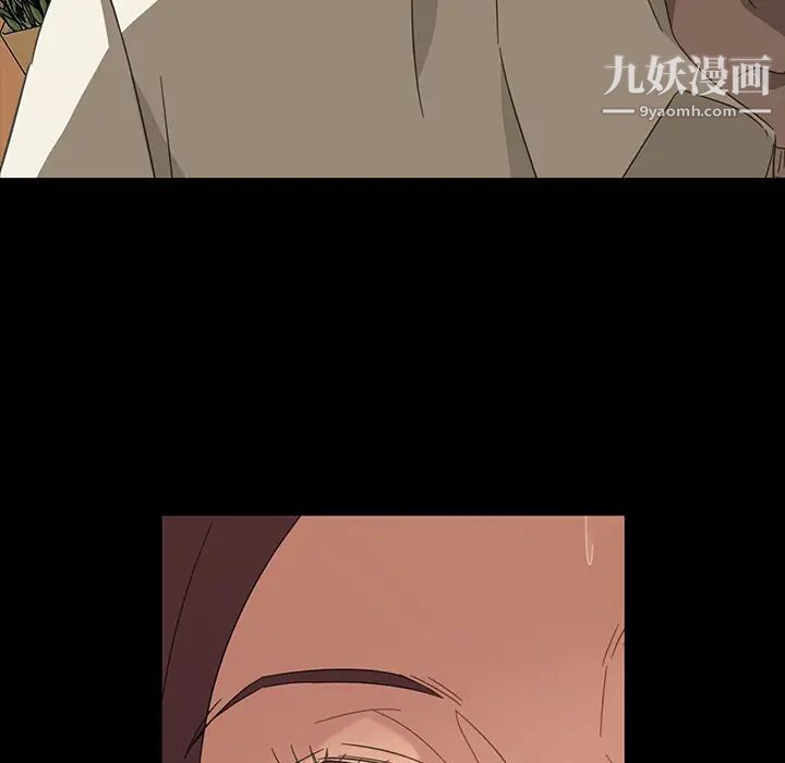 暴发户老金第2话