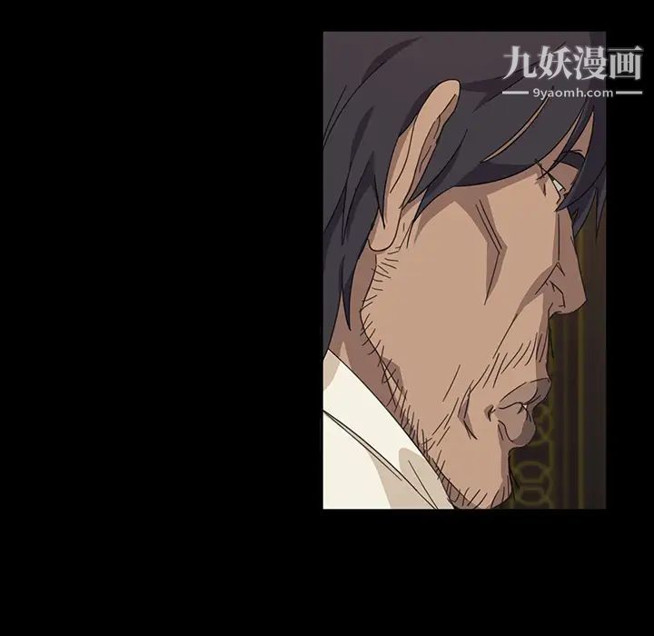 暴发户老金第2话