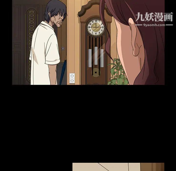 暴发户老金第2话